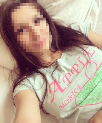 Арина